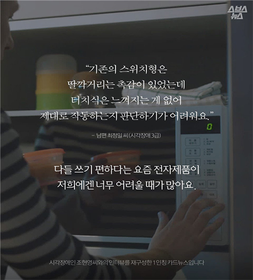 스브스 뉴스 이미지