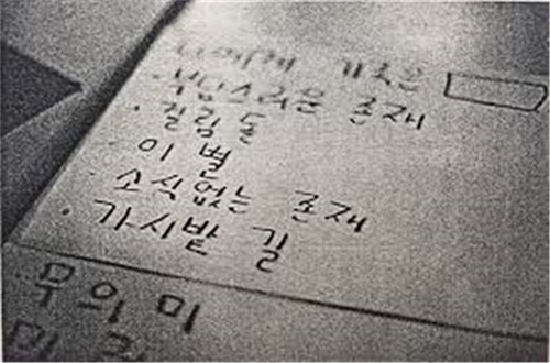 장애인의 가족의 의미에 대한 이미지