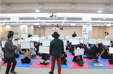 직장 내 임직원 대상 퀴즈대회