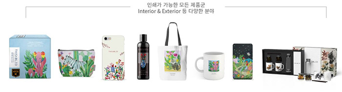 인쇄가 가능한 제품군 Interiaor & Exterior 등 다양한 분야  이미지