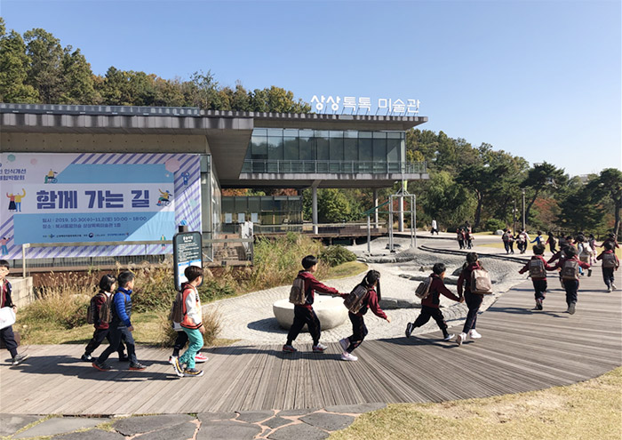 장애인 인식개선 직업체험박람회 “함께 가는 길” 이미지1