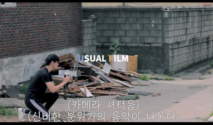 장려상 - USUAL FILM