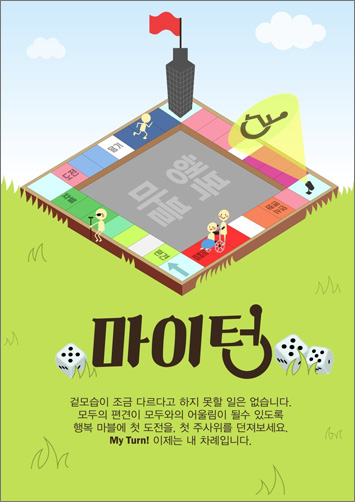 대상 - 이수현