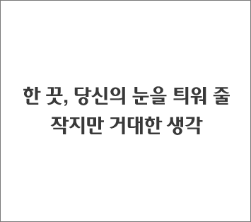 장려상 - 권수빈