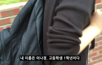 최우수상 - 박유정,이나경,장다빈