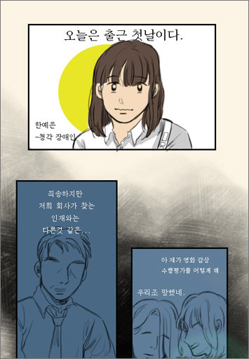 우수상 - 김지영