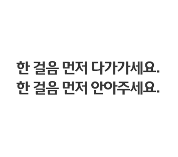 장애인 전용“, 이미 실패한 포용