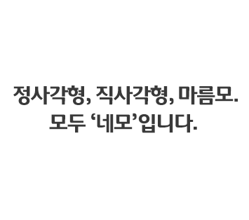 배려와 일촌맺기 희망의 새로고침