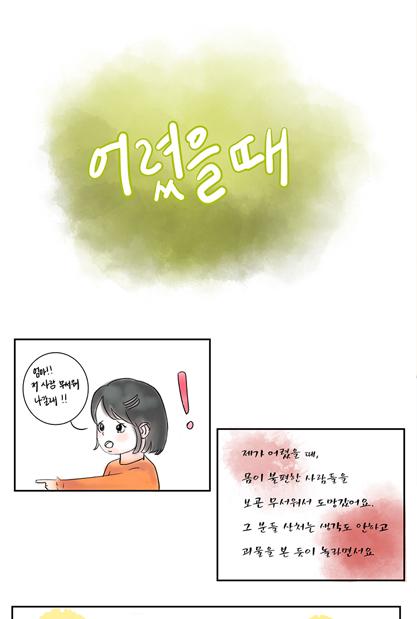 입선 - 이소연